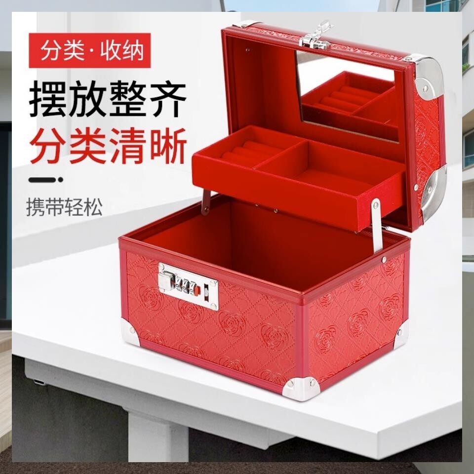 黄金首饰收纳盒带密码锁大容量手提便携化妆品新娘子结婚铝合厂家