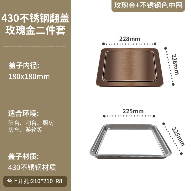 垃圾桶普台面韦304不锈钢嵌入式分类垃圾筒投入口隐藏厨房黑色