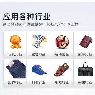 宇料牌600拉帮机鞋 帮皮革工业缝纫机 类中底厚博拉帮机全自动鞋