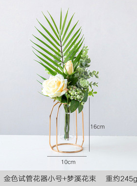 创意现代简约花瓶玻璃透明假花客厅ins轻奢干花装饰摆件插花