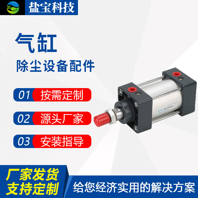 热销工厂直销sc160*255075100大推力标准气缸-s加工大磁性气动元