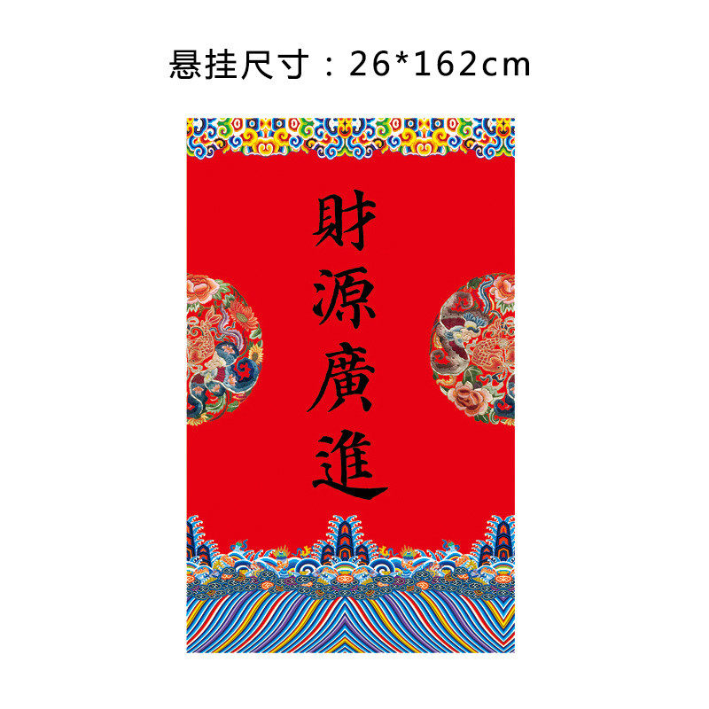 创意中式灯笼户外室外宫灯装饰大号开业庆典礼品婚庆用品批发