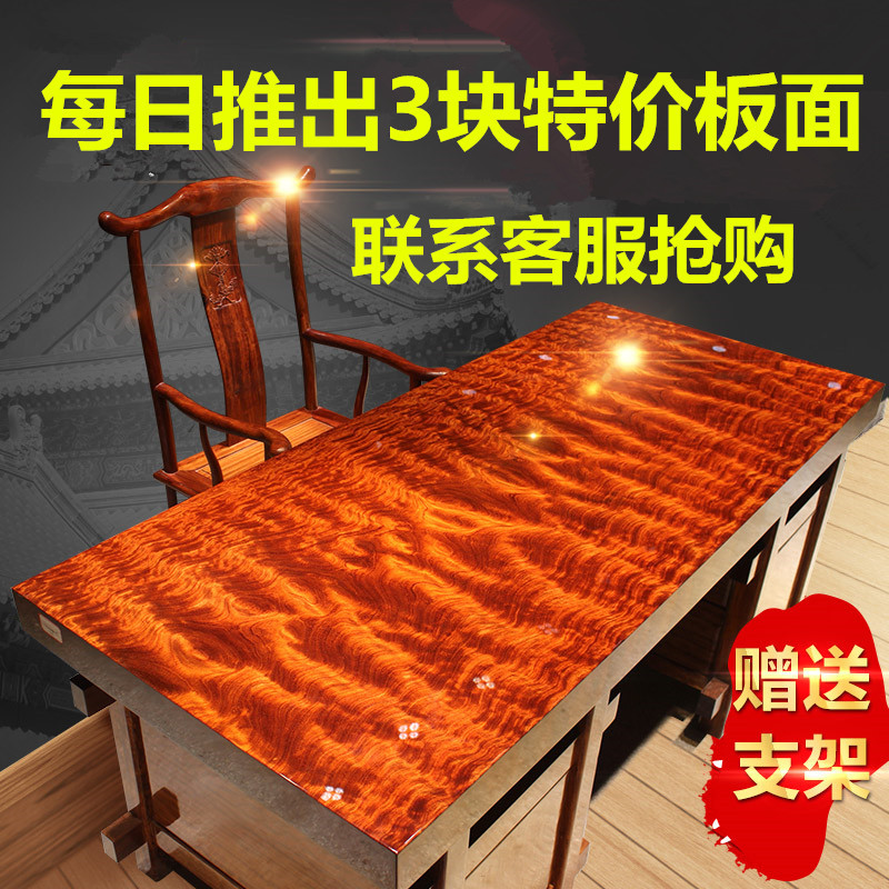 X90U奥坎巴花实木大板桌原木餐桌红木茶台茶几茶桌椅老板办公桌整