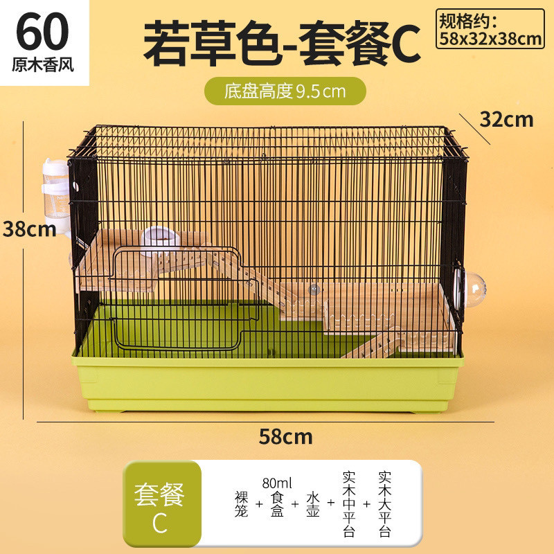 仓鼠笼子双层60窝基础笼金丝大大尺码47仓鼠笼别墅四季通用供应链