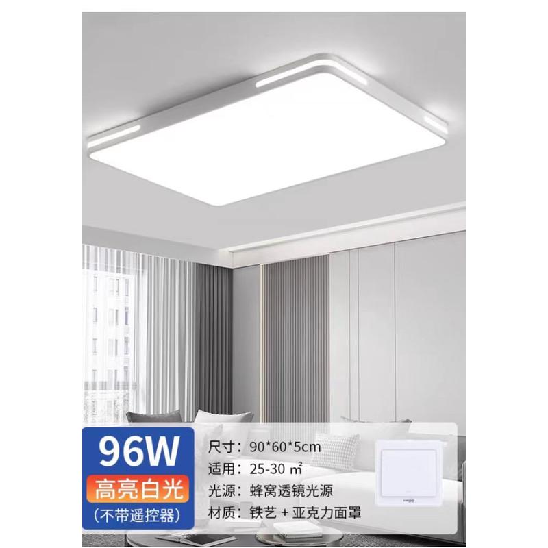 2024年新款超薄led吸顶灯北欧客厅灯具简约现代阳台房间卧室灯