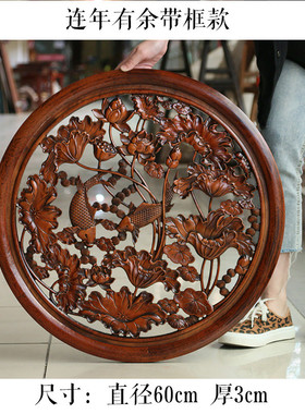 东阳木雕挂件香樟木圆形背景墙镂空雕刻中式仿古客厅玄关实木壁挂