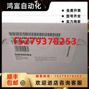 议价议价6ES7390 300PLC 1BC00 0AA0导轨2000MM西门子S7