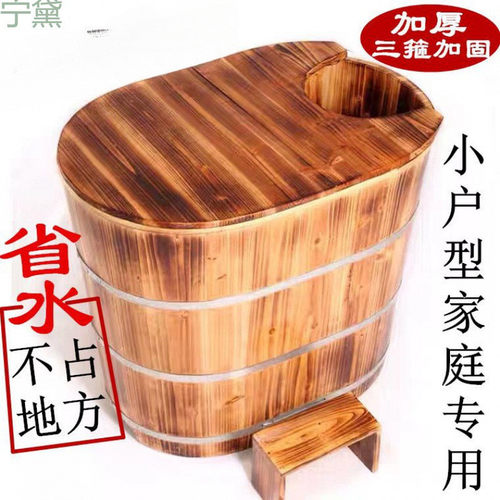 加高泡澡木桶洗澡桶大人家用全身浴桶汗蒸两用浴盆小户型浴