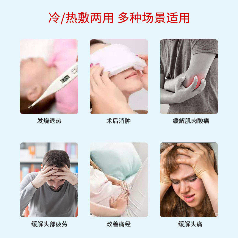 凝胶新款冷热敷护肩护腰定制冷热敷袋重复使用冰敷袋护具