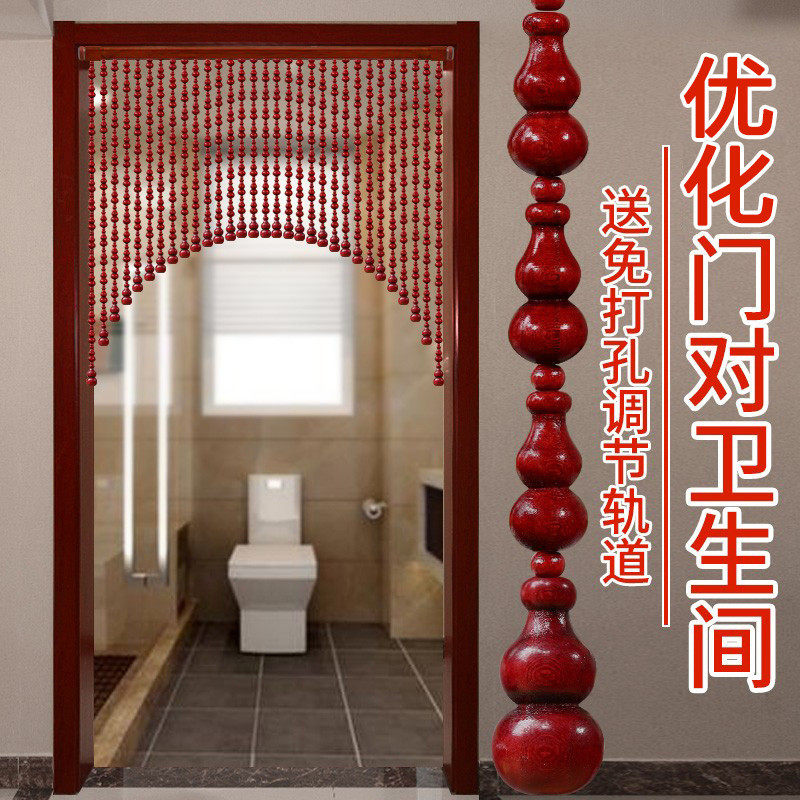 酒红桃木珠帘隔断半帘子家用玄关卫生间厕所卧室葫芦新款拱形门帘