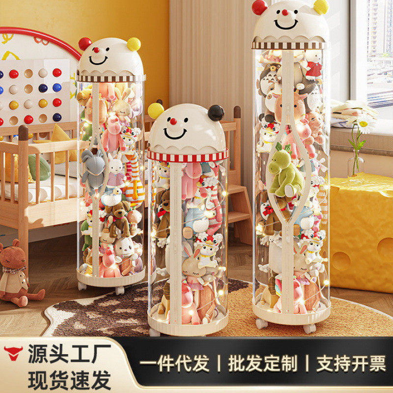 毛绒娃娃收纳桶收纳筐玩偶儿童玩具公仔透明美观收纳筒神器收纳桶,畜牧/养殖物资,特种养殖设备,淘宝优惠券,粉丝福利购,淘宝优惠卷