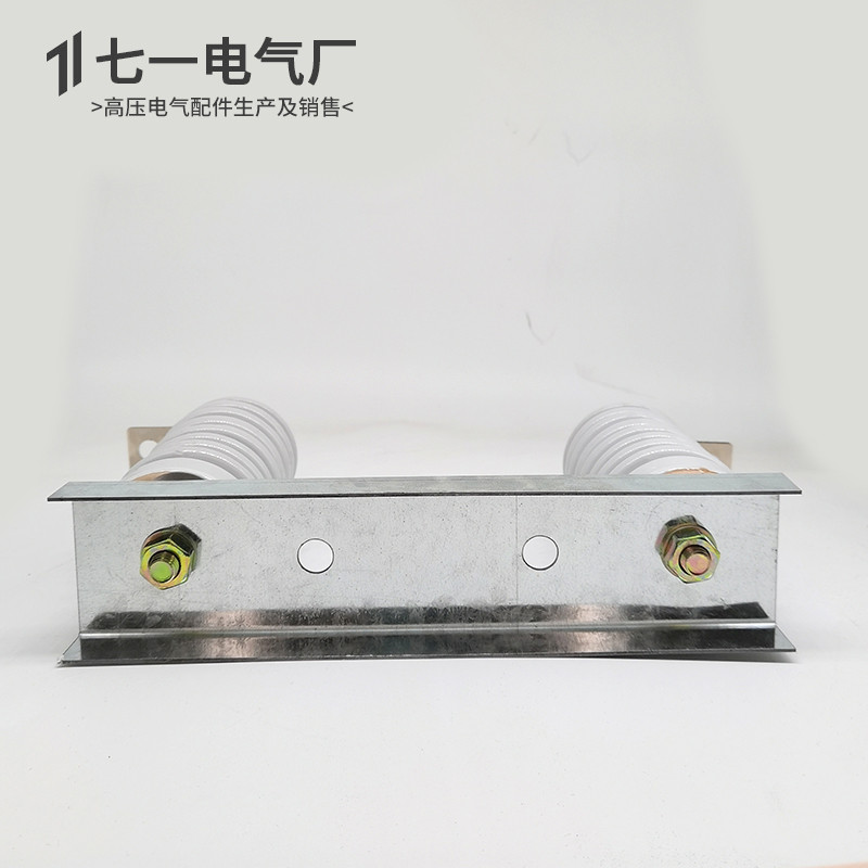 XRNP1-10-12KV/0.5A-5A高分断能力高压熔断器险管保险丝安装底座