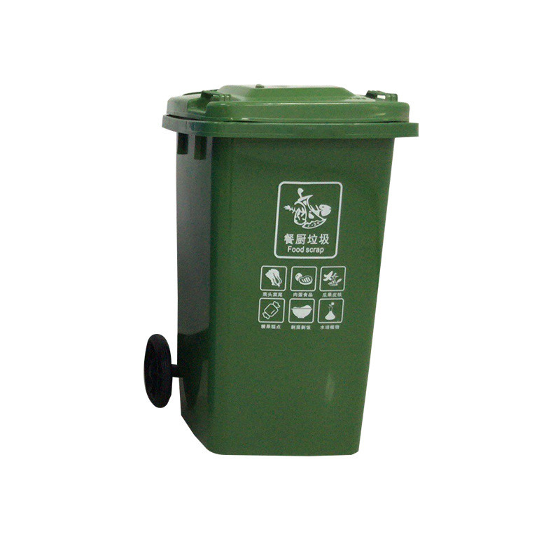加厚100升户外环卫垃圾桶大号带轮子带盖小区240升分类塑料垃圾桶