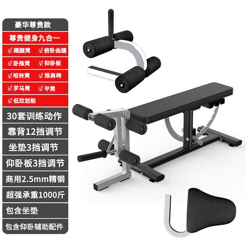 华力可调节商家用卧推凳子架训练器罗马平凳仰卧起坐多功能哑铃凳