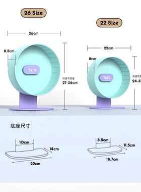 热销它跑tafit寻彩系列撞色适轮22cm26cm