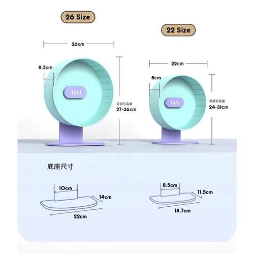 热销它跑tafit寻彩系列撞色适轮22cm26cm