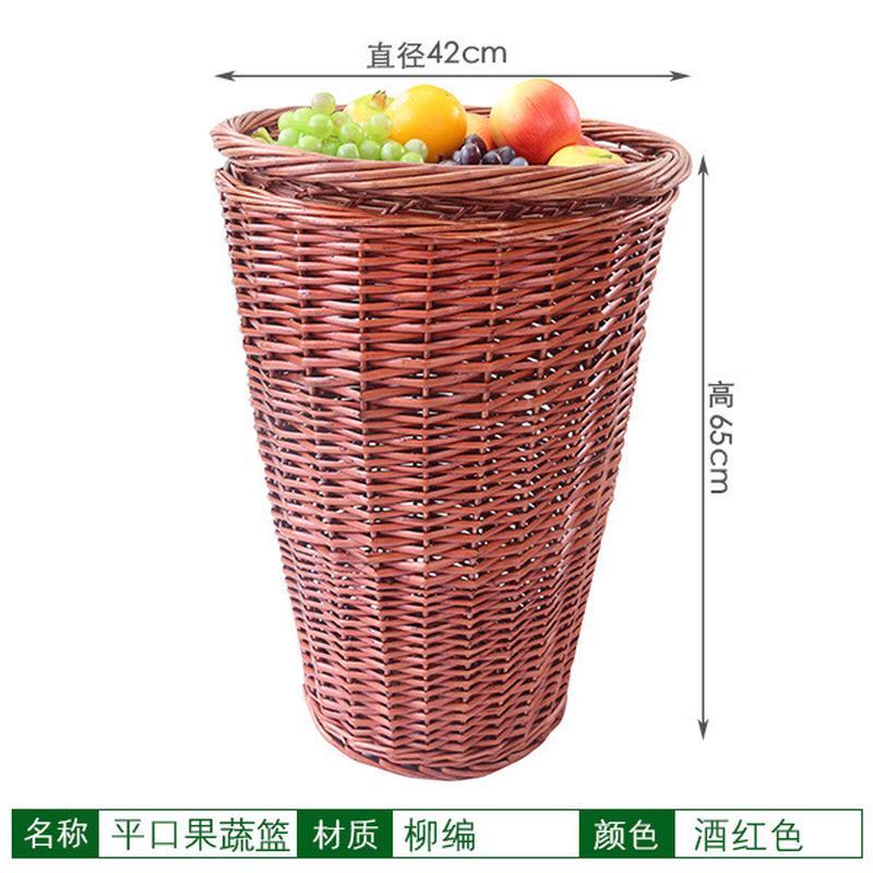 iyr7水果篮头堆藤编干货篮展示筐收纳筐超市果蔬陈列筐竹篓柳编水