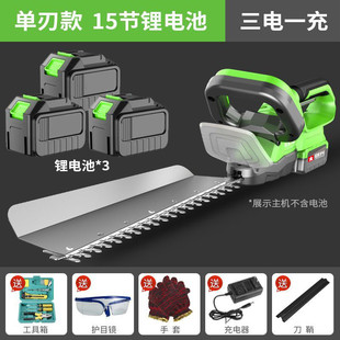 电动绿篱修剪机绿化修花剪刀修枝剪采茶叶充电式花草园林工具