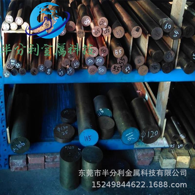 c17200铍铜棒直径50/52/55/60/65/70/75/80/85/90/95/100/105mm
