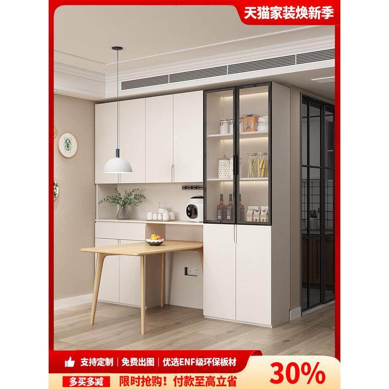 实木厨房餐桌餐边柜储物柜多功能高柜一体靠墙小户型客厅酒柜定,工业油品/胶粘/化学/实验室用品,其他实验室设备,淘宝优惠券,粉丝福利购,淘宝优惠卷