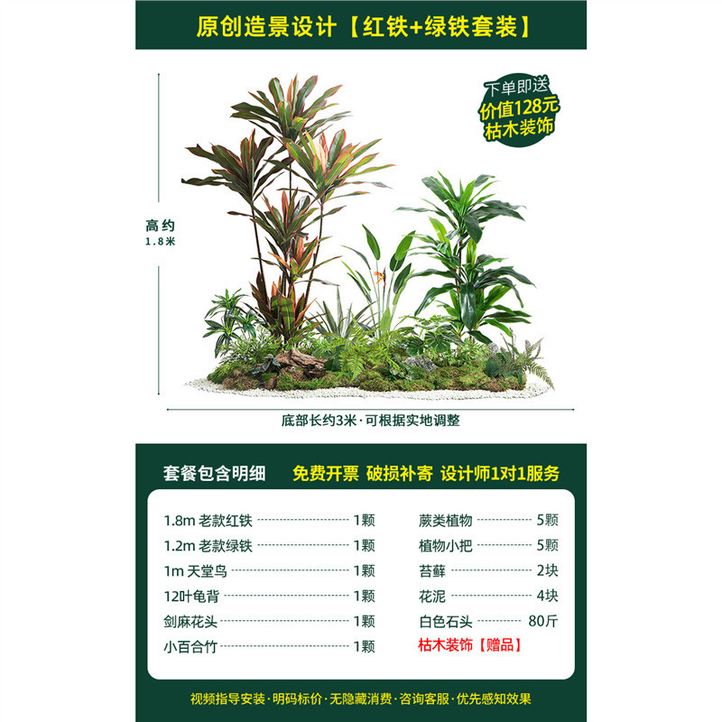 仿真绿植造景楼梯下室内外假植物橱窗装饰阳台景观布置拐角造景树