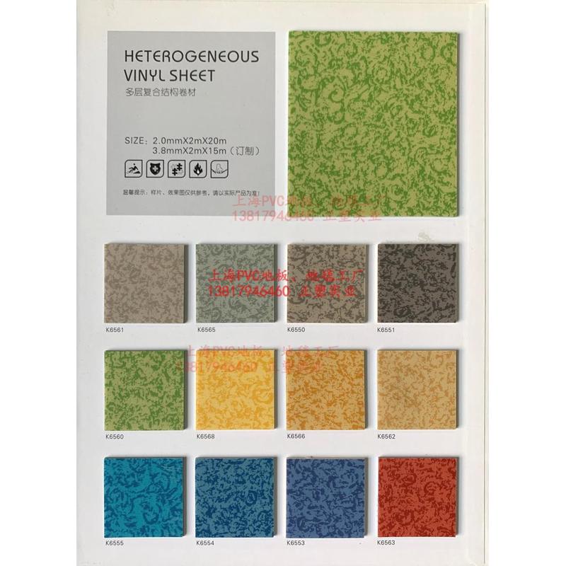 Derrful德尔福4号pvc地板革加厚塑料地胶垫水泥地革贴纸