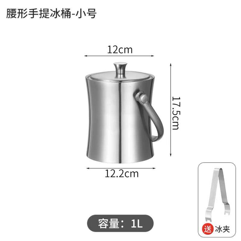 不锈钢双层保温冰桶厂家直销双环带盖冰粒桶腰型KTV酒吧香槟桶