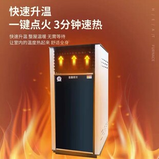办公室炉 生物质颗粒炉热风炉 家用颗粒取暖炉商用颗粒用颗粒炉