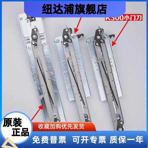 原装蒂森电梯K200K300门刀SK40SK50大小门刀佛马特尚途配件包邮