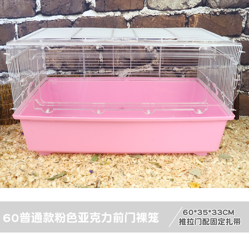 仓鼠笼子60/47基础笼改亚克力超大笼透明ps板前门金丝熊花枝蜜袋