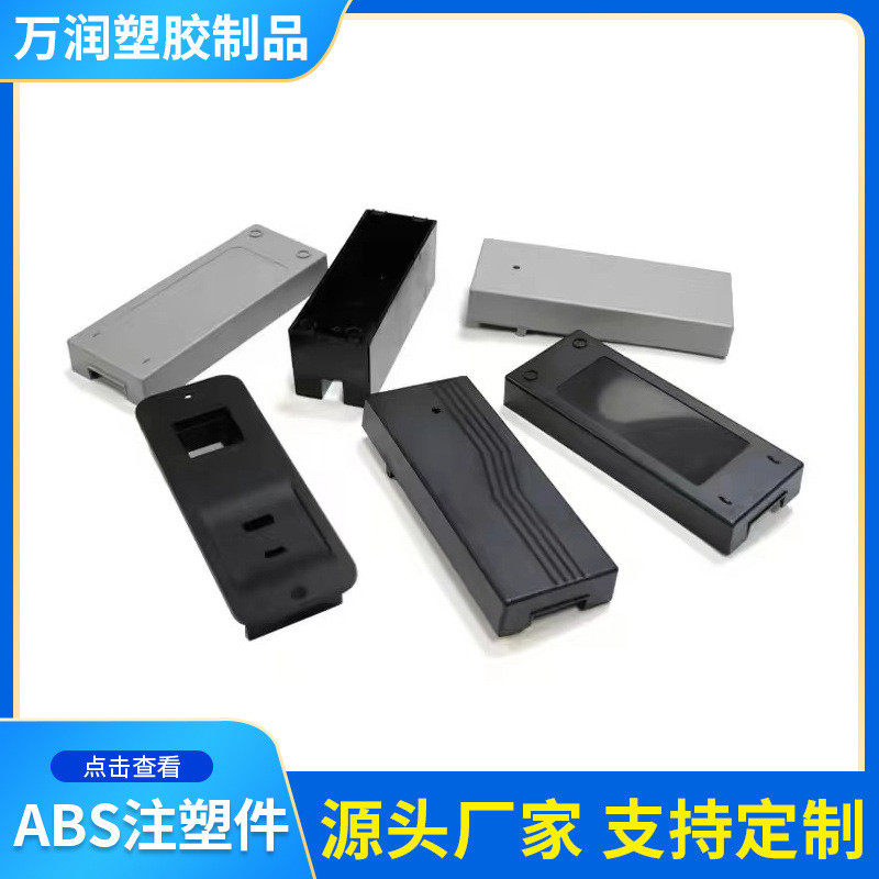 厂家直供注塑件pom注塑件abs多注塑件规格塑料配件,橡塑材料及制品,PEEK板,淘宝优惠券,粉丝福利购,淘宝优惠卷