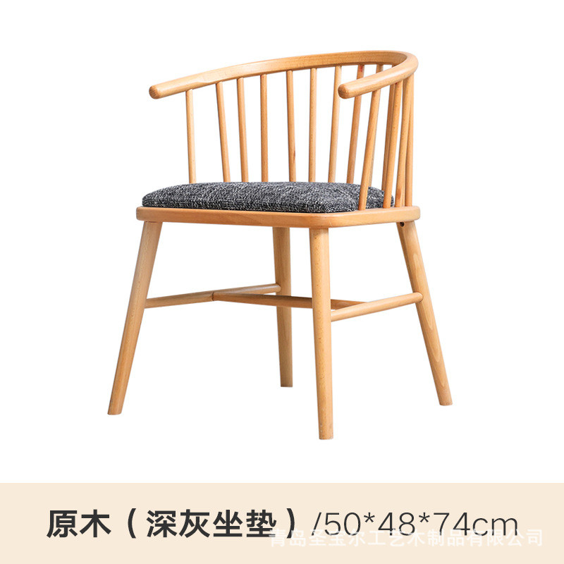 全实木榉木圈椅公主椅圆椅带椅子单人沙发扶手北欧现代简约电脑椅