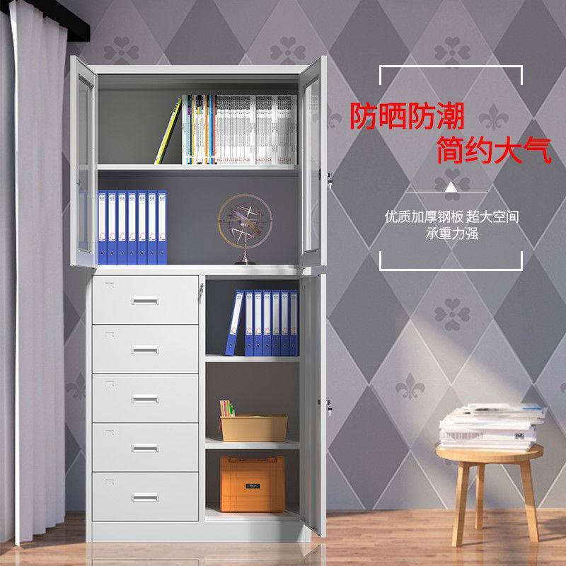 书柜带钢制办公文件铁皮矮资料密码锁凭证储物档案员工更衣市
