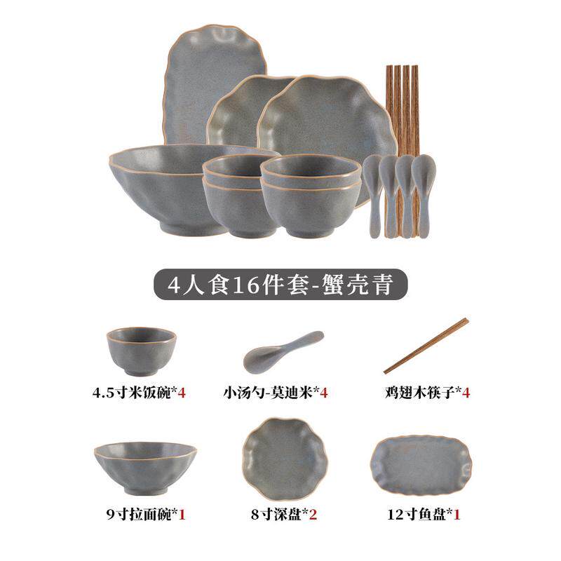 批发2024新款碗碟套装家用创意日式陶瓷碗盘子碗筷乔迁餐具套装组