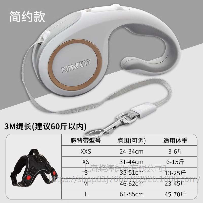 狗狗牵引绳中小型犬带灯遛狗绳自动伸缩狗链泰迪柯基外出防止挣脱