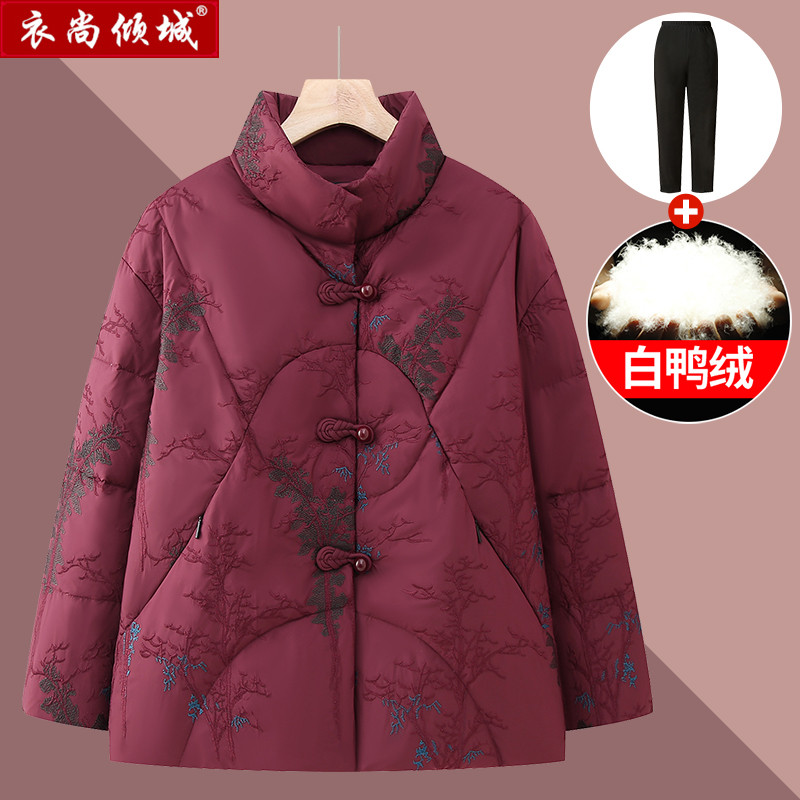 奶奶装冬装羽绒服中老年人外套女喜庆白鸭绒妈妈时尚短款棉服立领