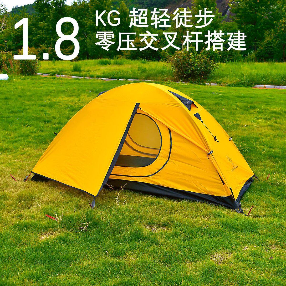 希尔曼户外雨徒步帐篷轻量化双层尼龙防暴单人防风登山露营帐篷