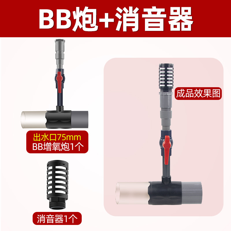 HASE鱼池增氧推水器造浪水循环爆氧泵潜水曝气增氧机出水口增氧炮