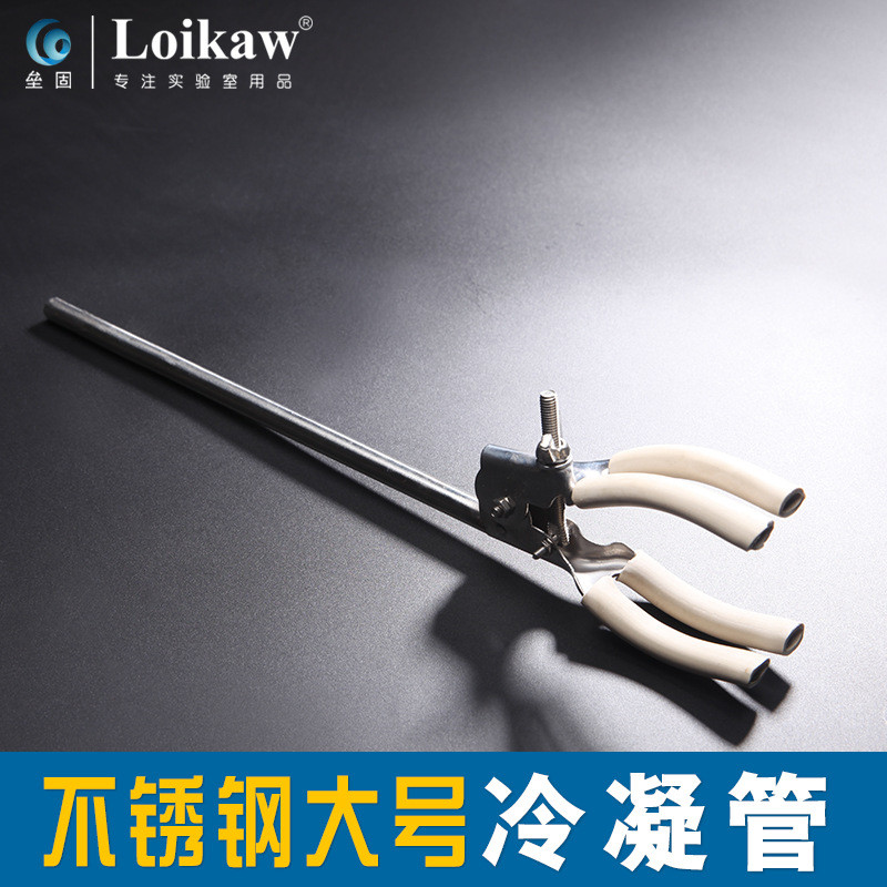 夹子管夹不锈钢大号冷却管冷凝实验室夹具万用夹四爪夹批发