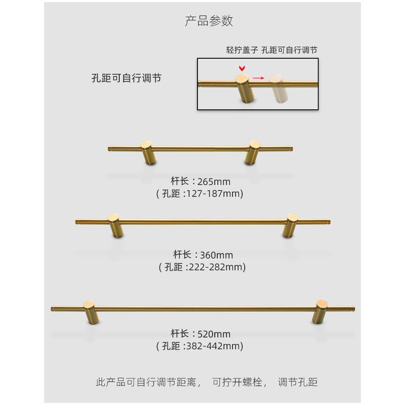 北欧现代简约黄铜可调孔距衣柜长拉手橱柜鞋柜抽屉柜柜门长把手