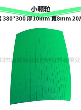 r50绿色高弹垫版弹垫圆压圆自动模切机海绵条平压压痕机刀模弹刀