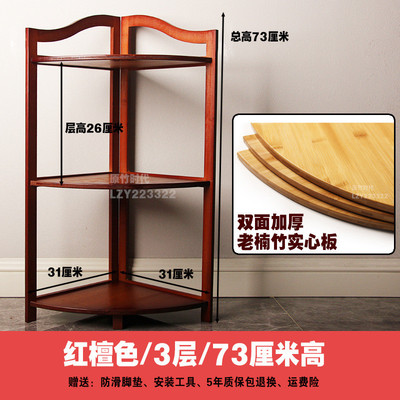 wm9a角架落地转角置物架多层客厅三角架角实木落架浴室架墙角架子