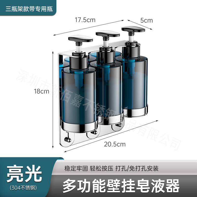 皂液瓶卫生间支架欧式皂液器挂架壁挂式洗手液架宾馆酒店浴室