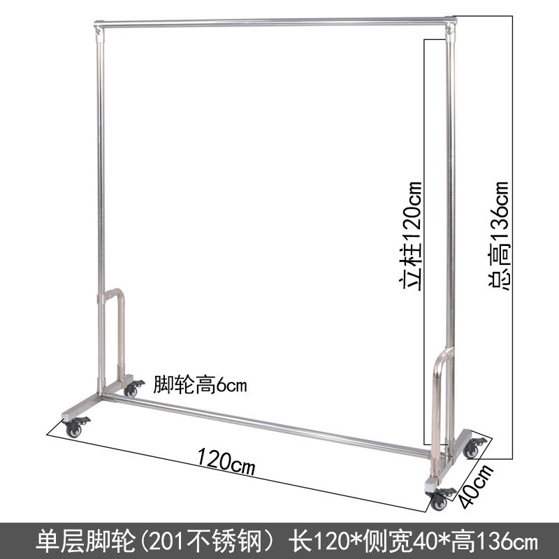 双层不锈钢可移动衣架单层单杠晾晒衣架落地式承重挂衣架加厚加固