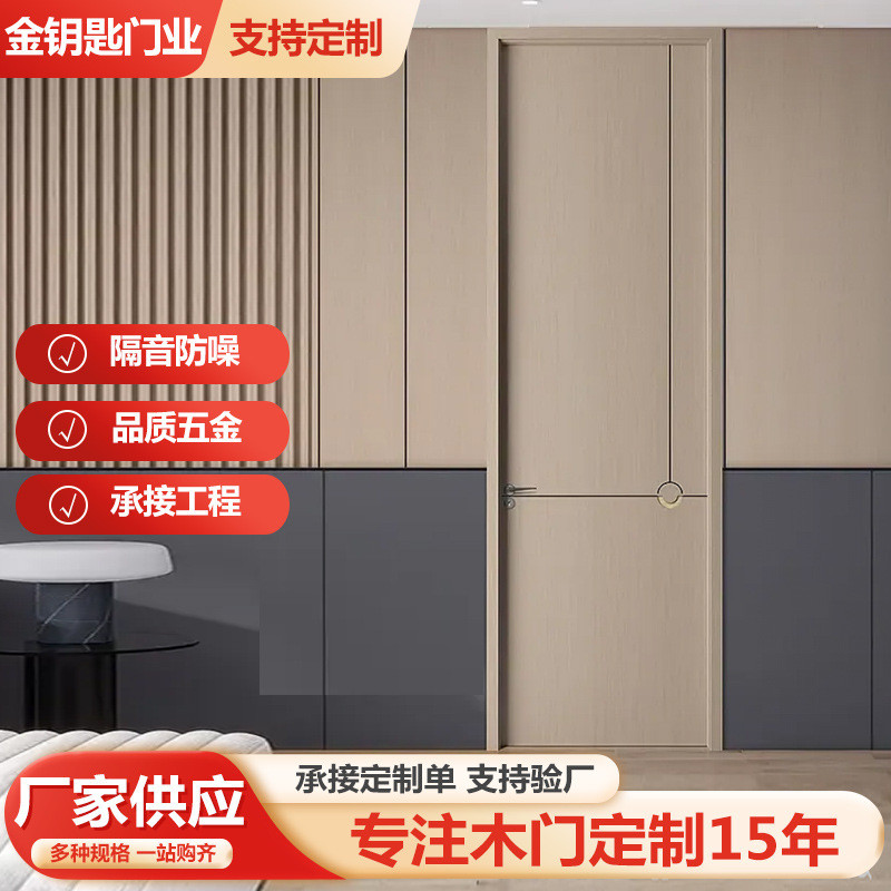 批发木门实木复合门静音免漆隔音硅藻泥拼装卫生间门卧室门房门