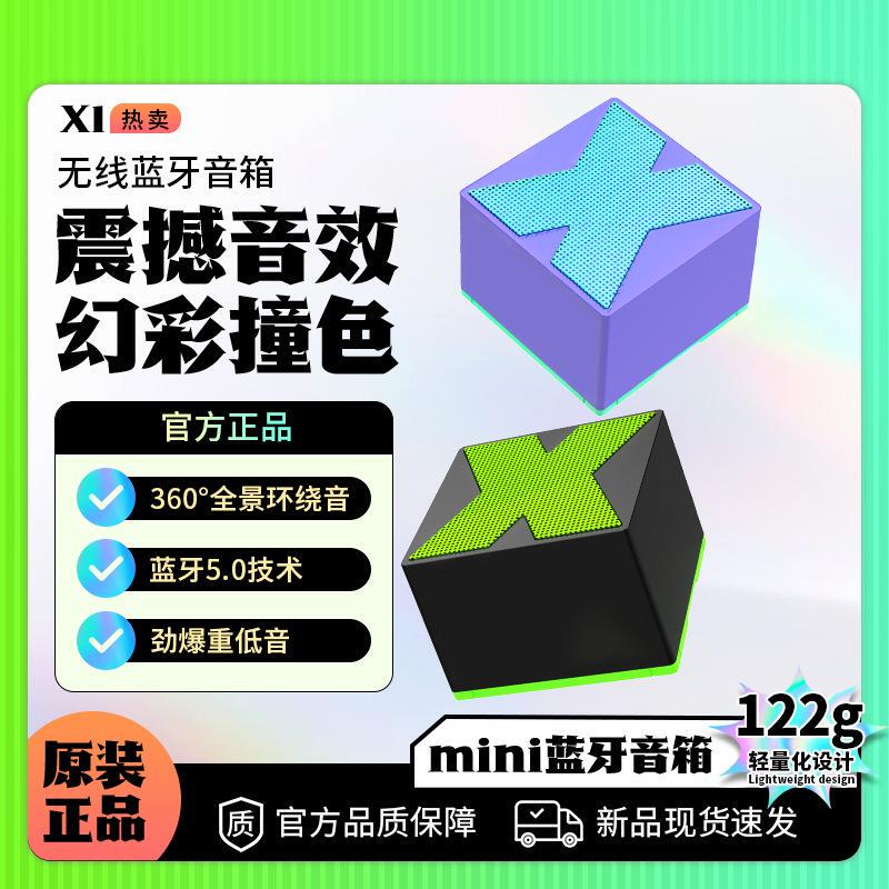 新款无线充电蓝牙小音箱低音炮户外便携式车载重迷你小型蓝牙音响