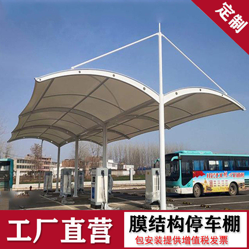充电桩膜结构停车蓬小区停车棚车棚汽车遮阳棚张力膜汽车停车棚,畜牧/养殖物资,特种养殖设备,淘宝优惠券,粉丝福利购,淘宝优惠卷