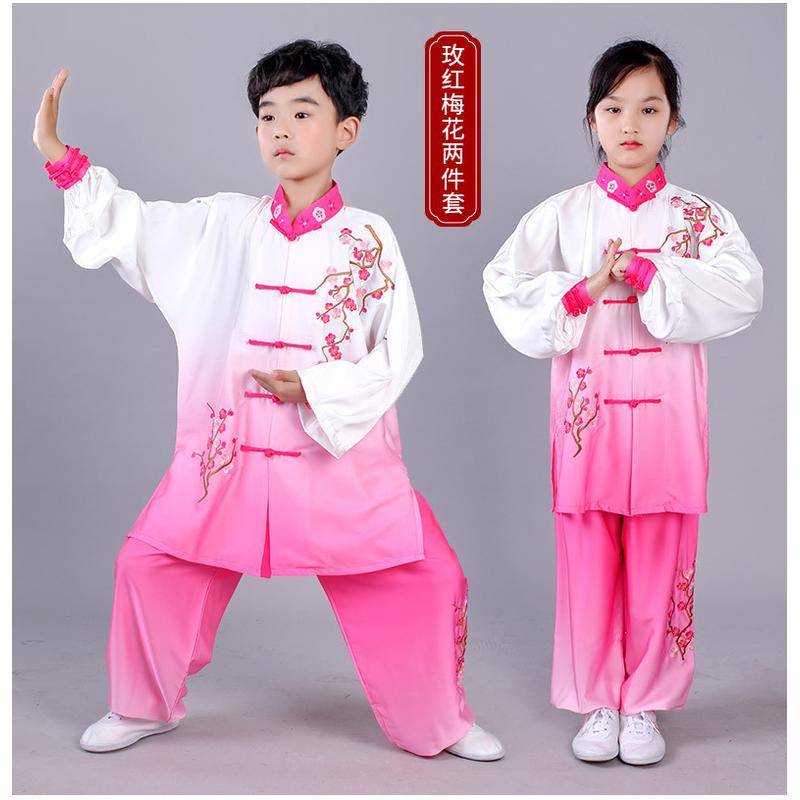 儿童情宏渐变色练功服学校学生武术服团体表演服男童女童功夫衫新