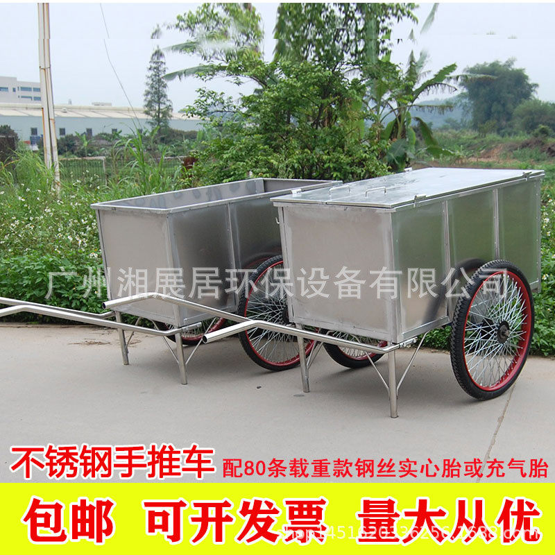 户外不锈钢垃圾车手推人力清洁车保洁环卫车桶加厚车箱小区物业用