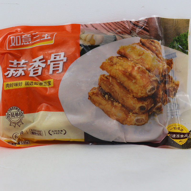 如意三宝蒜香骨400g食品腌制酒店特色菜油炸猪肉猪排骨酒店西餐厅